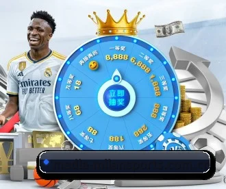米兰体育入口 APP 深度功能（ACMilanSports）